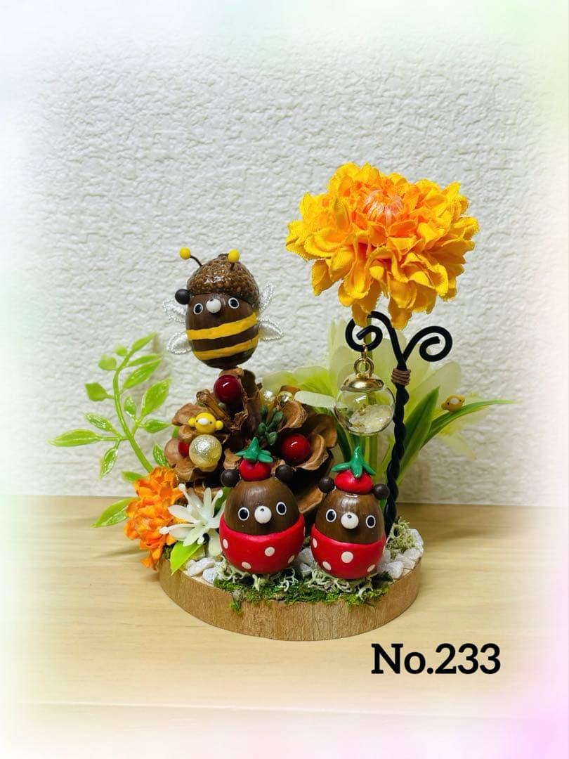 どんぐりアート オーダー ☆ハンドメイド☆ | 激安通販のイーサプライ