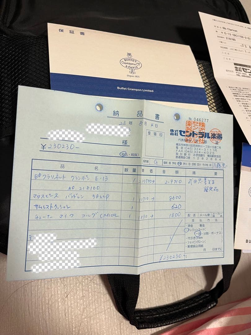 クランポン クラリネット本体 キャリングケース付き