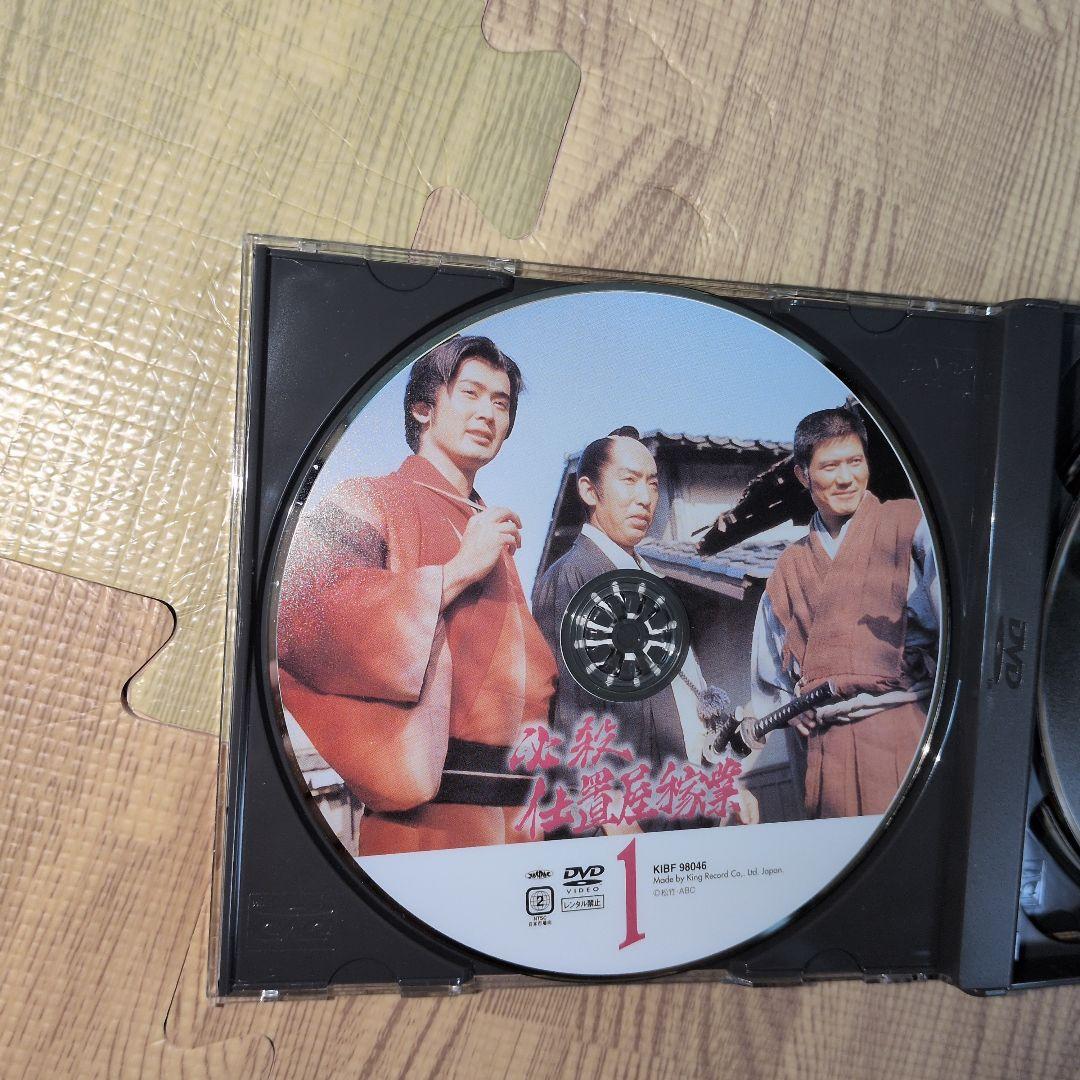 必殺仕置屋稼業 上巻 DVD 限定ブックレット付き　キズ無し　美品　必殺仕事人