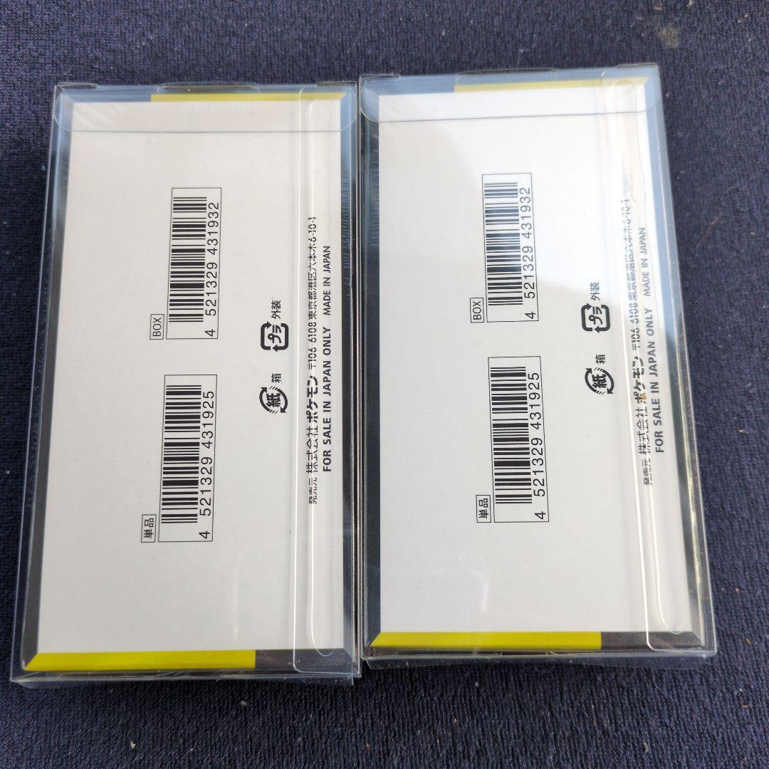 新品未開封　ポケモンカードゲーム MEGA ドリームex 　 2BOXセット