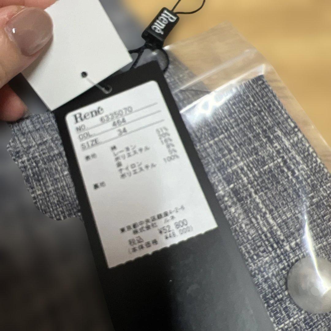 新品未使用！2023年　ツィードワイドパンツ 34