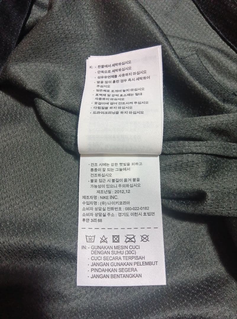 2012 ポルトガル サード　 ロナウド　7番　美品　当時物　正規品