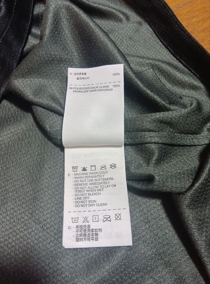 2012 ポルトガル サード　 ロナウド　7番　美品　当時物　正規品