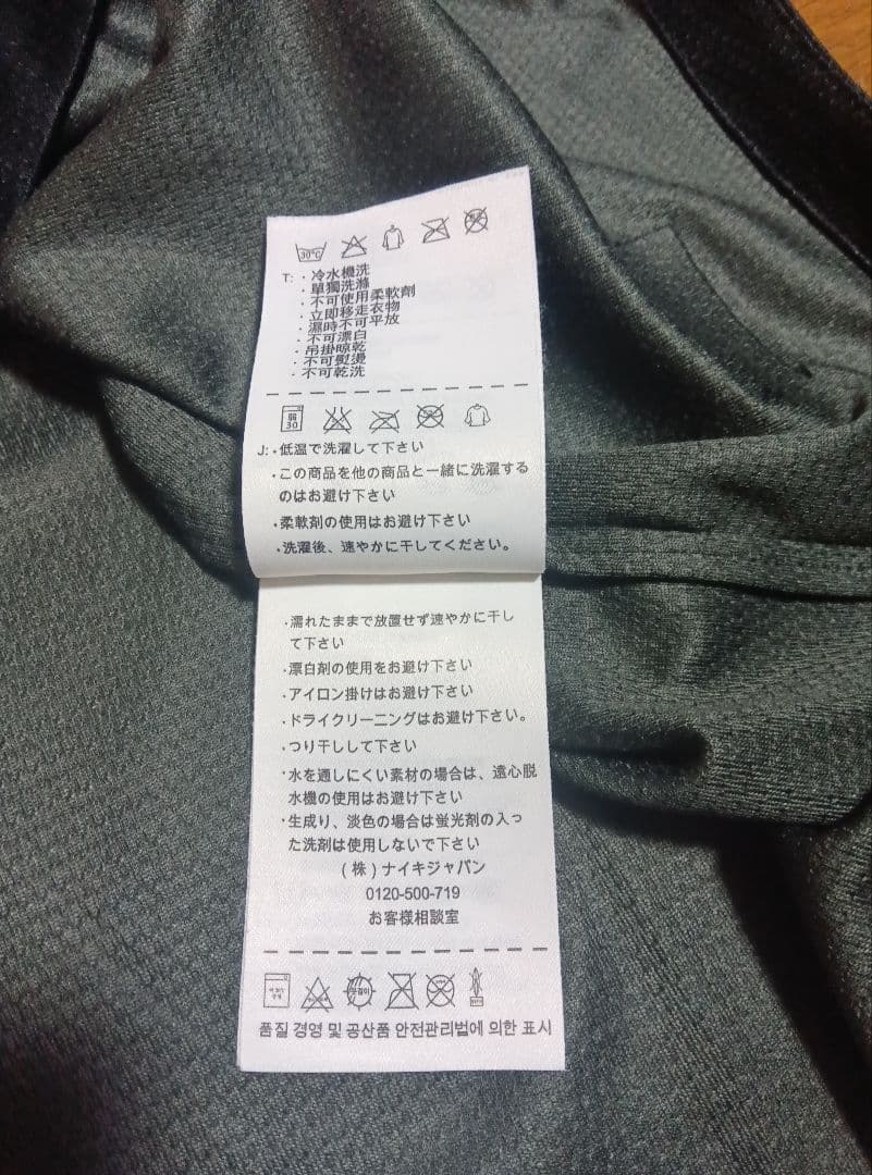 2012 ポルトガル サード　 ロナウド　7番　美品　当時物　正規品