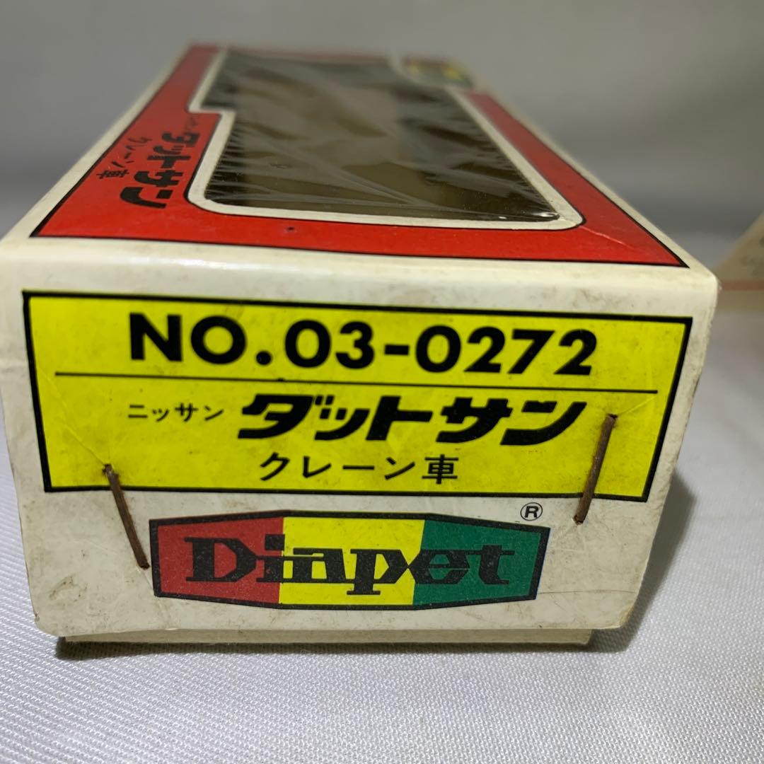 ダイヤペット日産ダツトサンクレーン車 - メルカリ