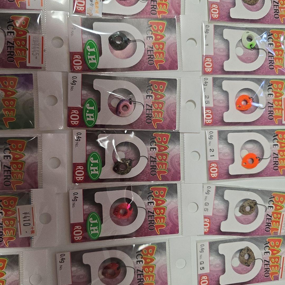 バベルエース　オリカラ・イベント限定カラー39枚セット　【ロブルアー】