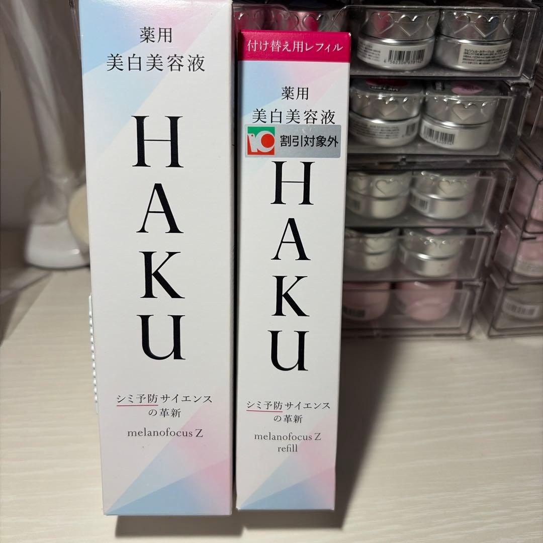 HAKU melanofocus Z 美容液 リフィルセット HAKU / メラノフォーカスZ レフィルセット150の公式商品情報｜美容