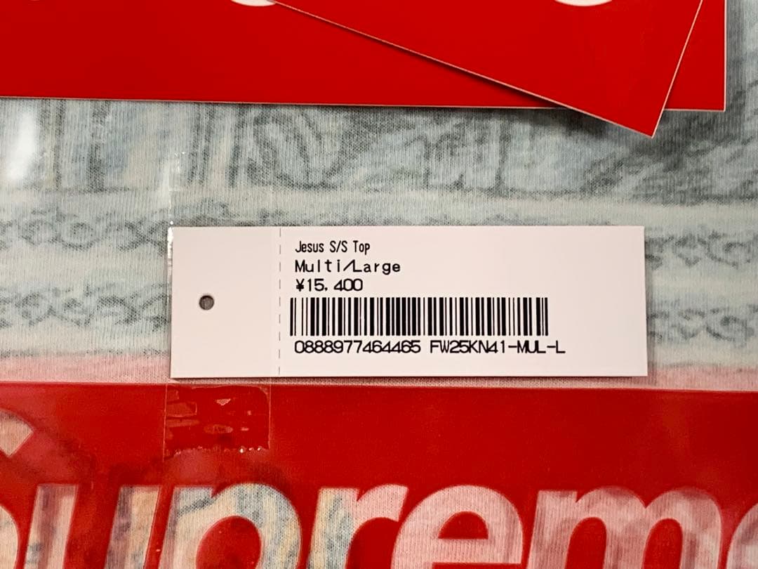 Supreme Jesus S/S Top 