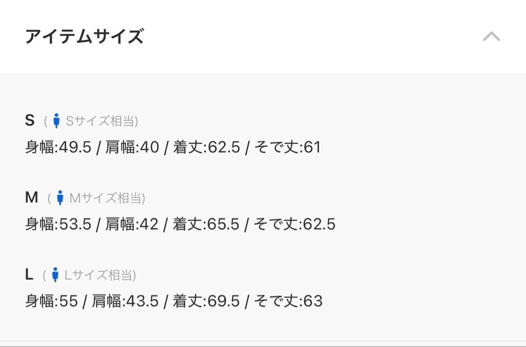 【今だけ値下げ】TOMORROWLAND ニットGジャン　Ｍ