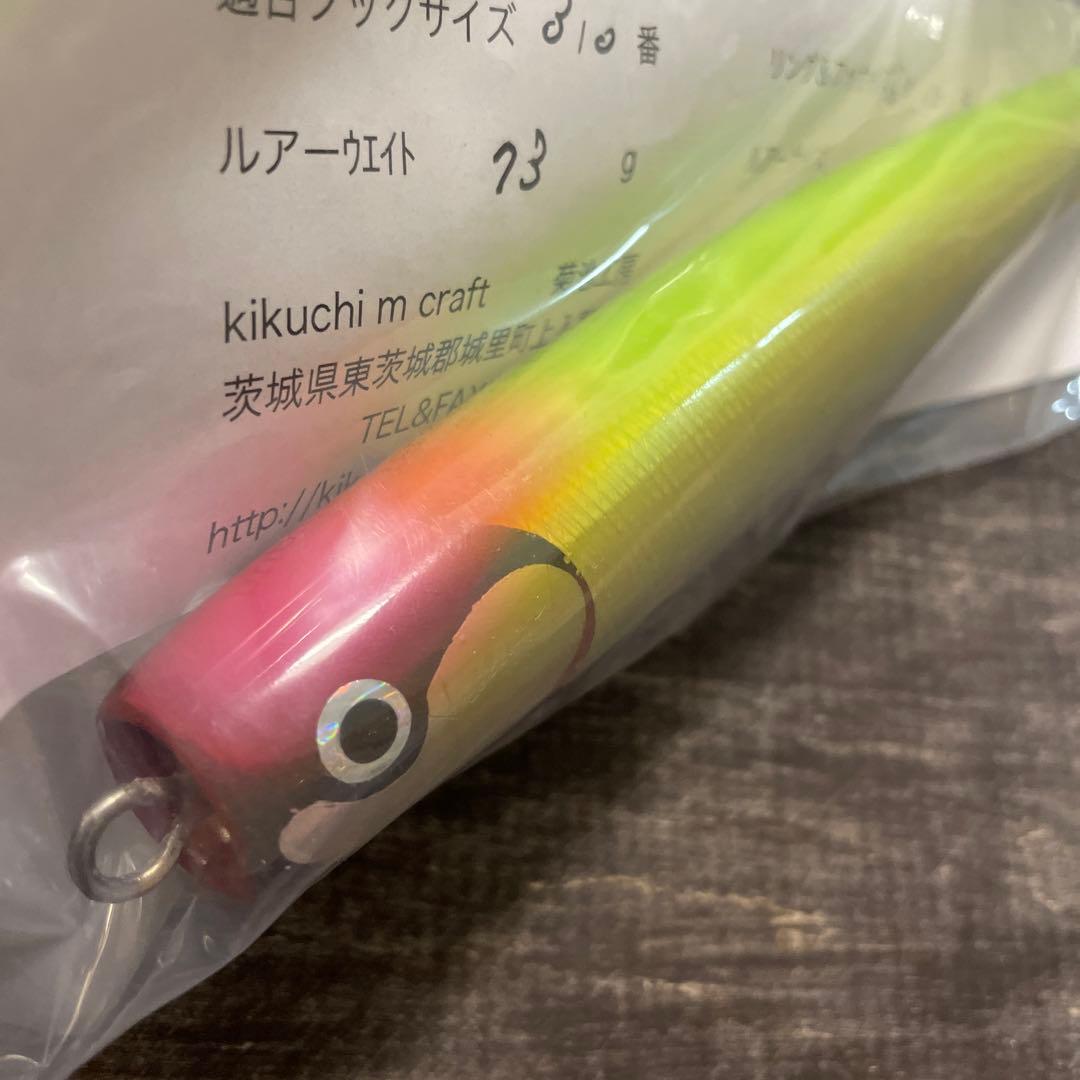 バブルスイマー210 アルミ クラウン 菊池工房 G280 - メルカリ