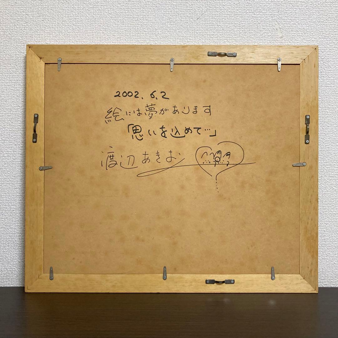 真作】渡辺あきお 真筆原画 直筆サイン 裏書き有り 絵画 猫 - メルカリ