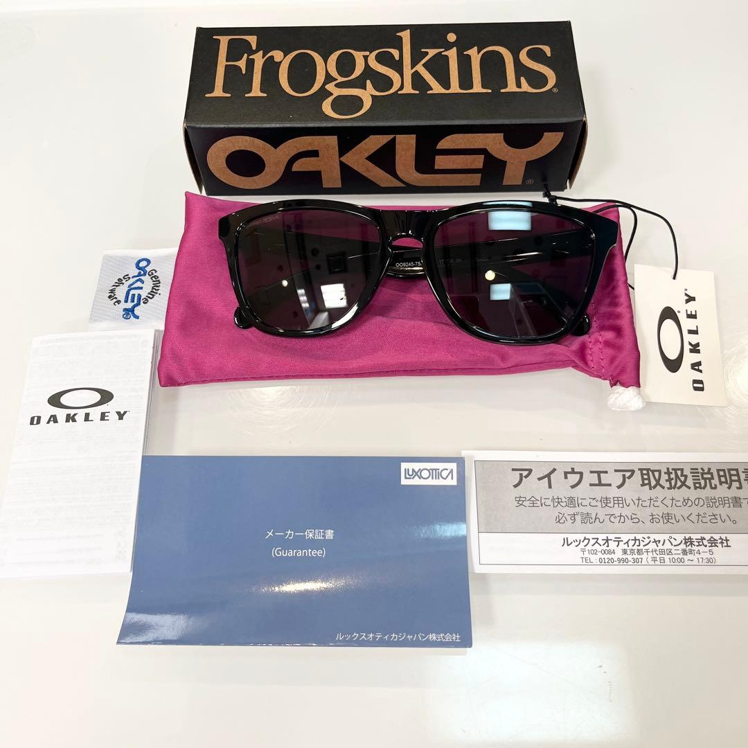即！OAKLEYオークリーfrogskinsフロッグスキンOO9245 75