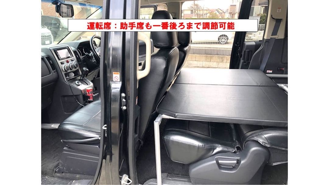 デリカ D5 フルダブルベッドキット　クッション無し