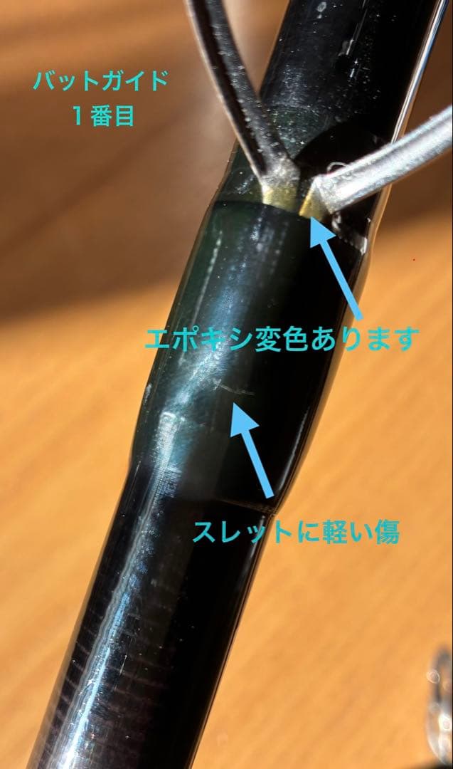 ヤマガブランクス バリスティックヒラ11MH TZ NANO