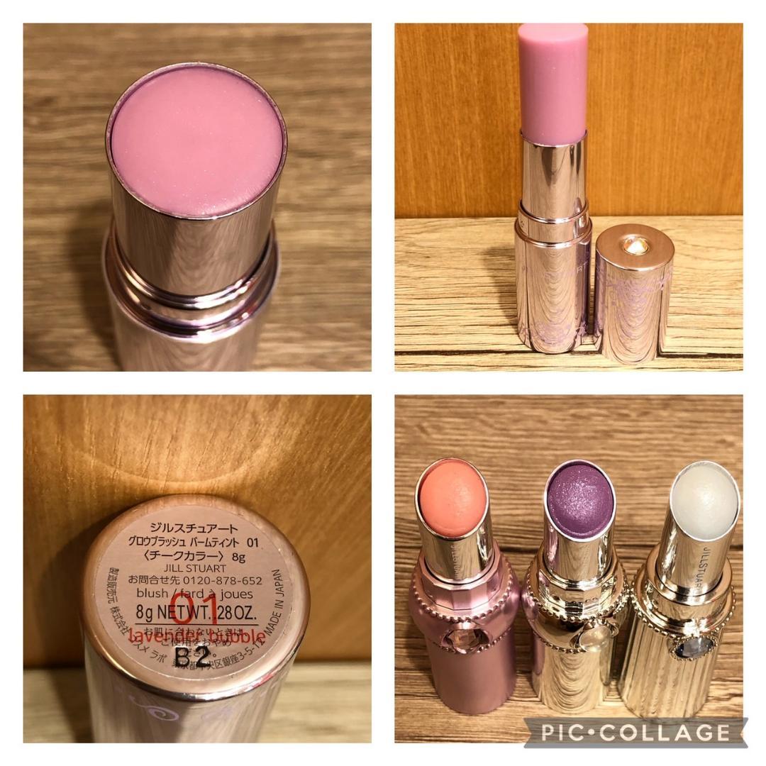 ♥ジルスチュアート コスメまとめ 14点 ※バラ売り不可※
