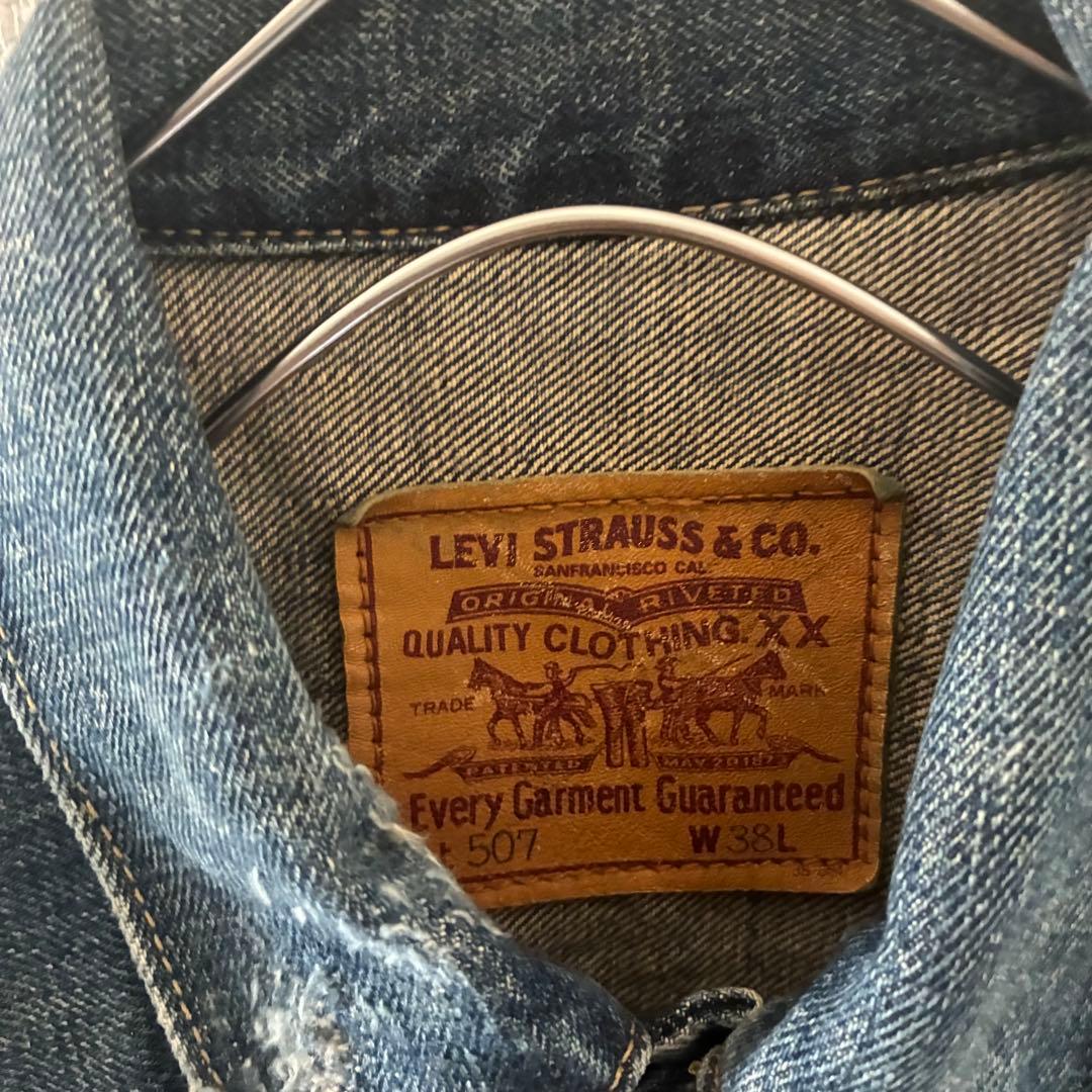 90sLevisリーバイス71507xx復刻デニムジャケットGジャン2nd