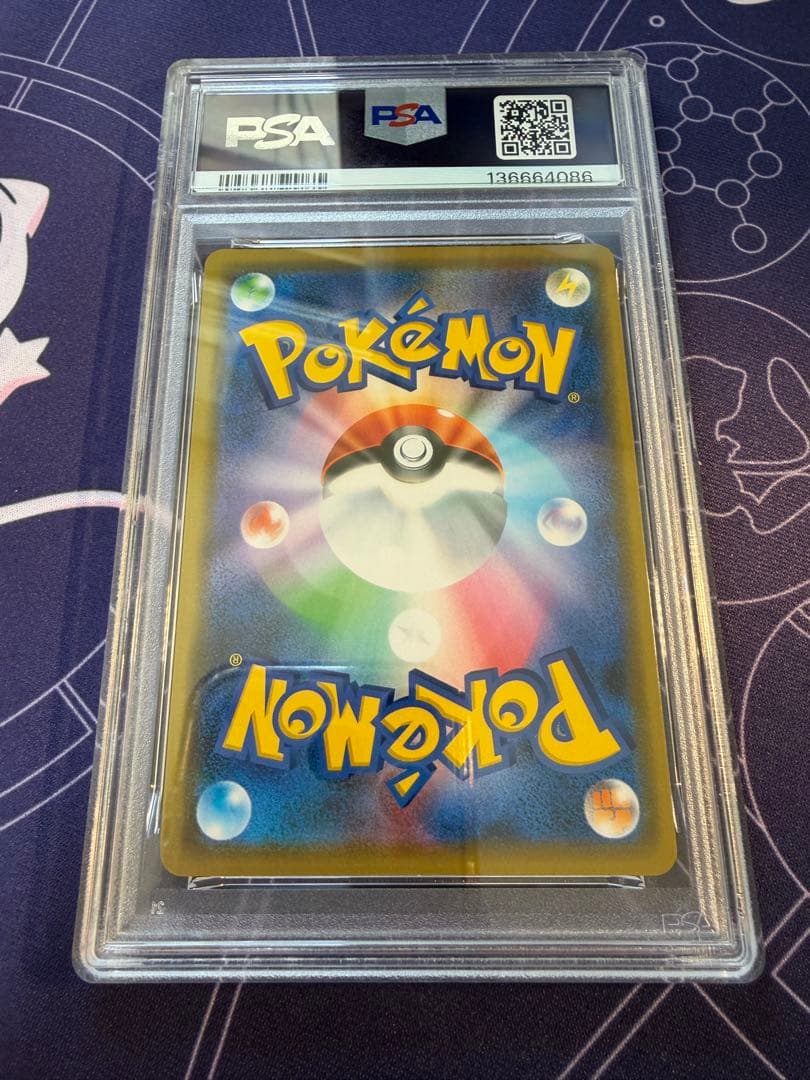 PSA10 レックウザ プロモ 003/S-P