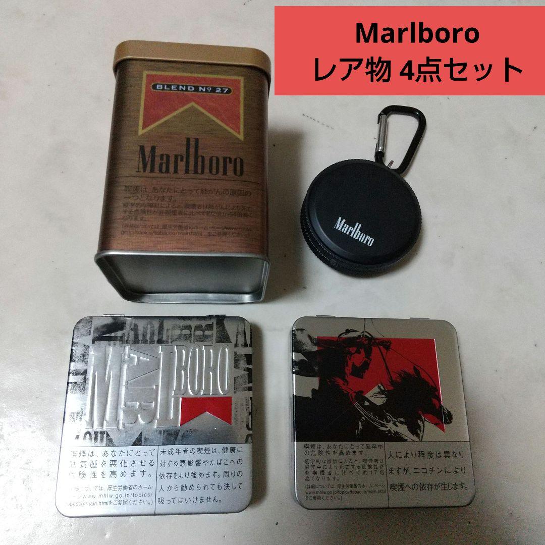 マルボロ Marlboro レア物 希少 缶 たばこケース 携帯灰皿 4点セット