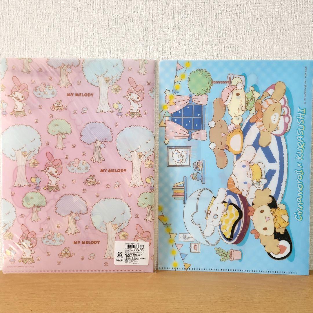 サンリオグッズまとめ売り レジかごバッグ ポーチ ブランケット 小物