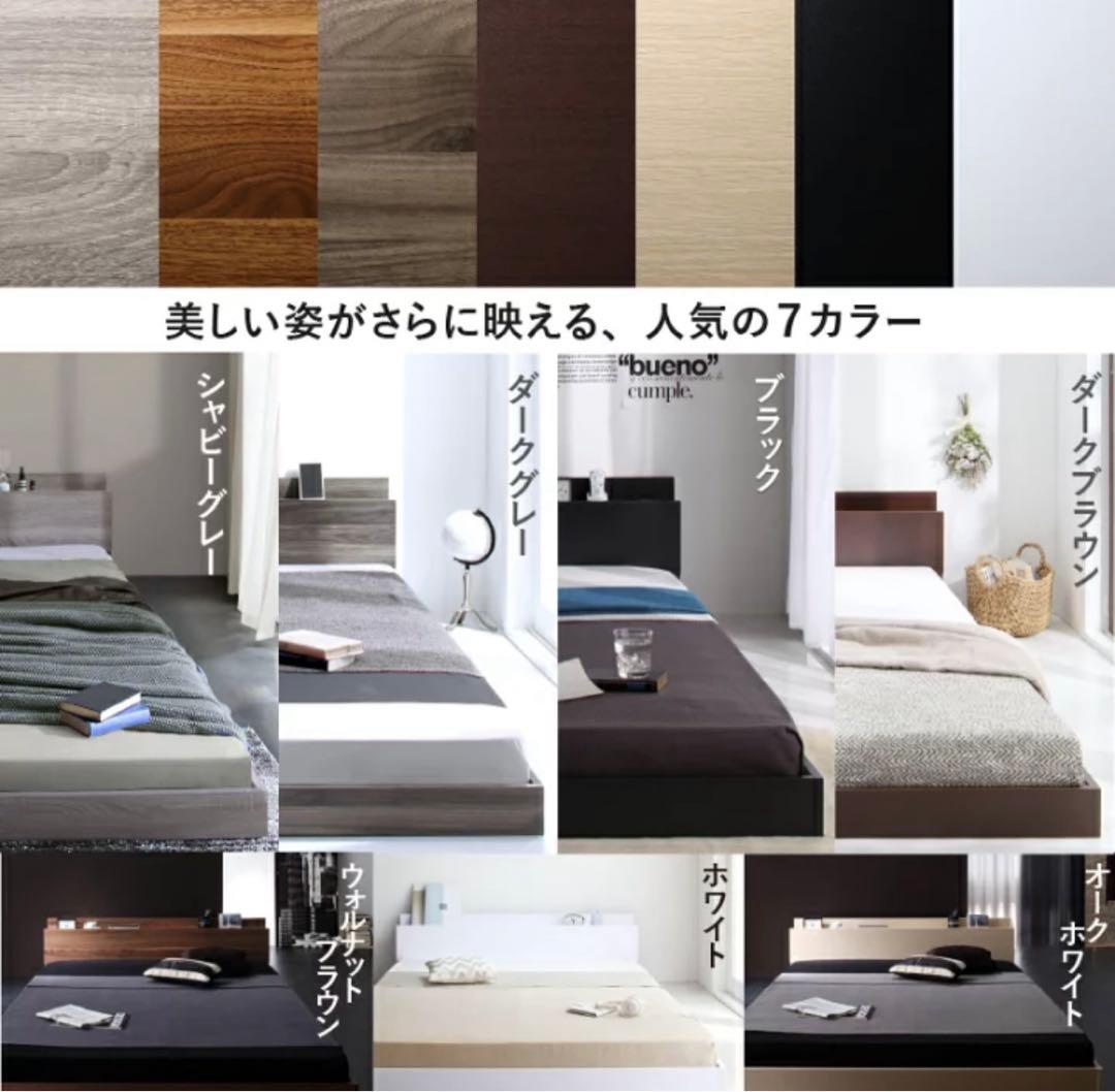 インテローグ　ベットフレーム　セミダブル　シャビーグレー