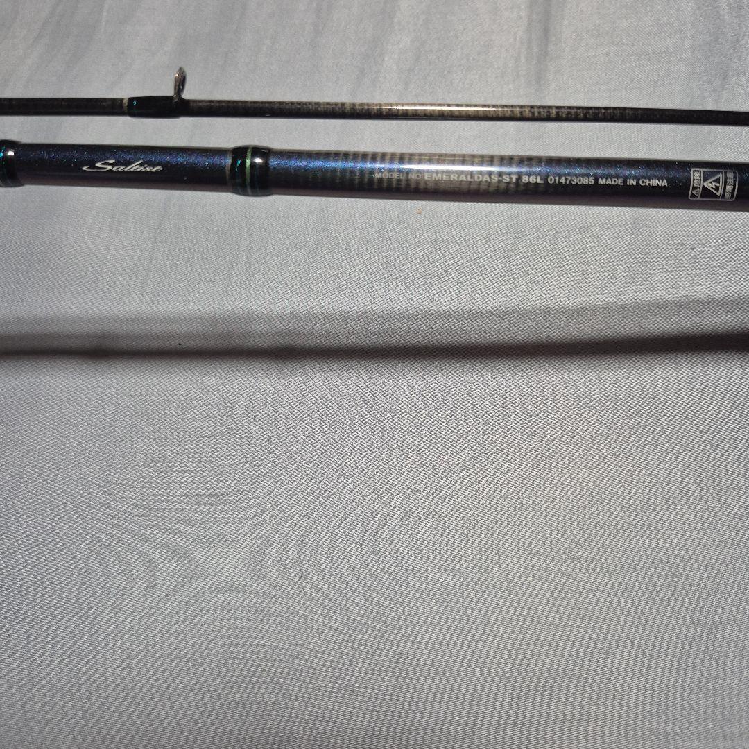 Daiwa Emeraldas ショアジギングロッド