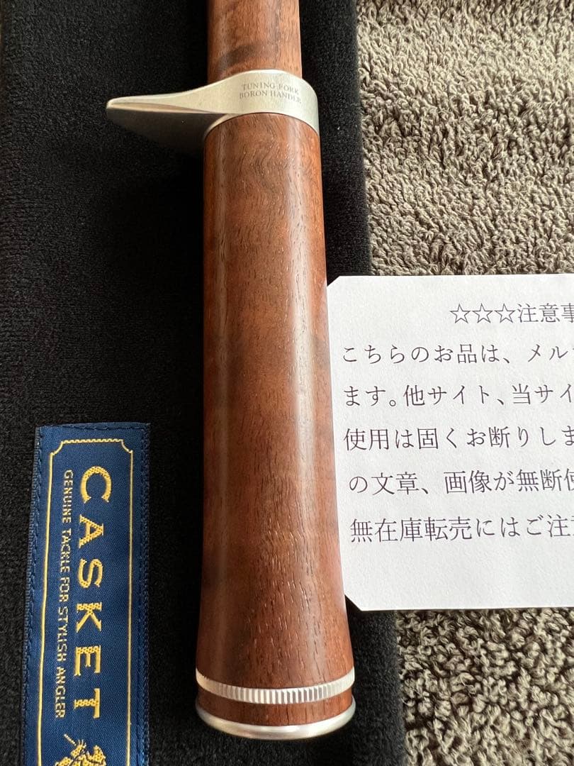 カスケット　5ftピーチウッド杢　ボロンハンドル・トリガー　新品未使用品