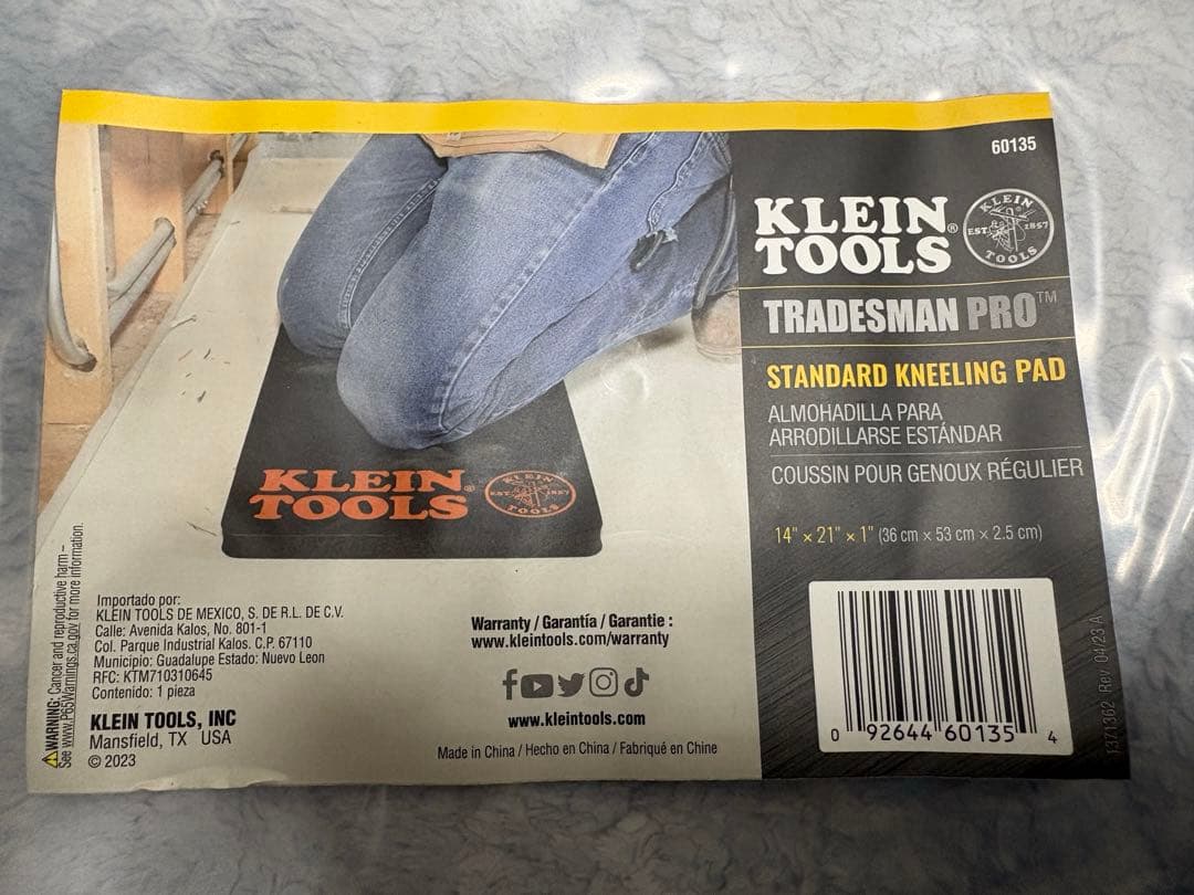 クラインツール レア物 敷きマット