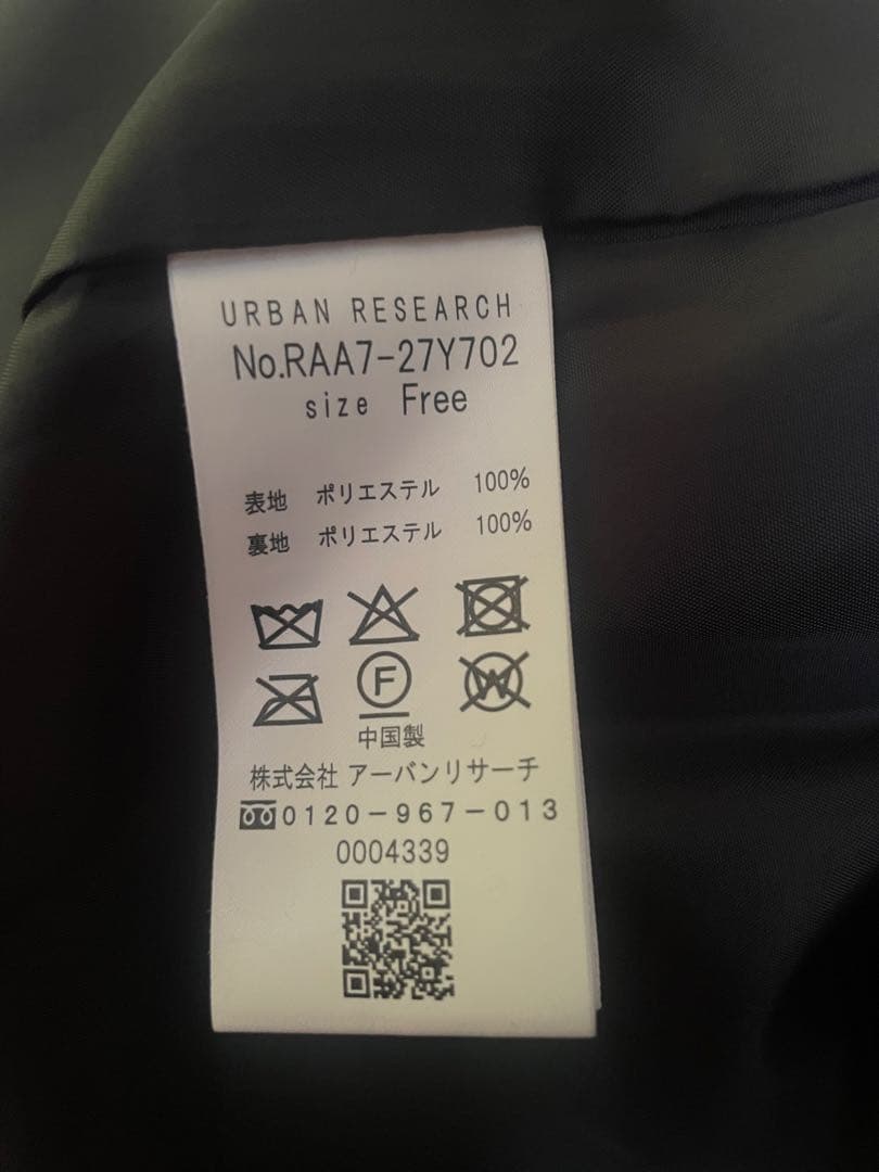 F by ROSSO 『UR TECH』ブークレステンカラーコート