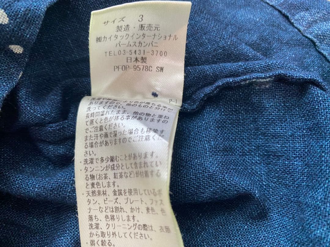 パラスパレス Pallas Palace インディゴ　ドットワンピース 日本製