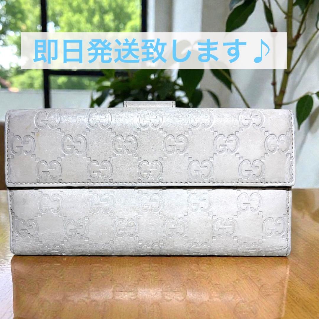 GUCCI グッチ　ホワイト 三つ折り財布　長財布　レザー　Wホック