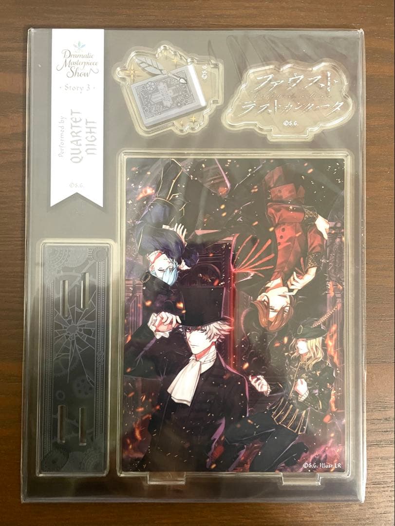 うたプリ ファウスト ラストカンタータ 初回限定版