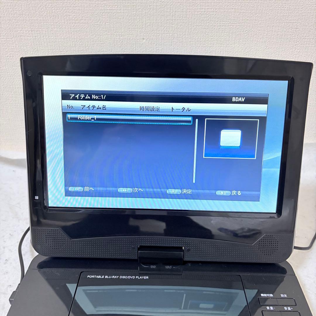 レボリューション ZM-BDP10 ポータブルブルーレイプレーヤー 10インチ