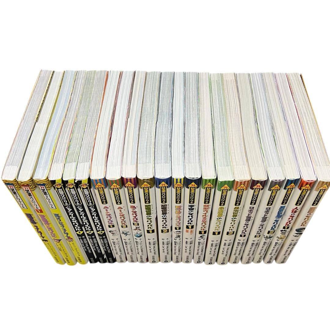 美品多め】科学漫画 サバイバルシリーズ 等 児童書 36冊セット