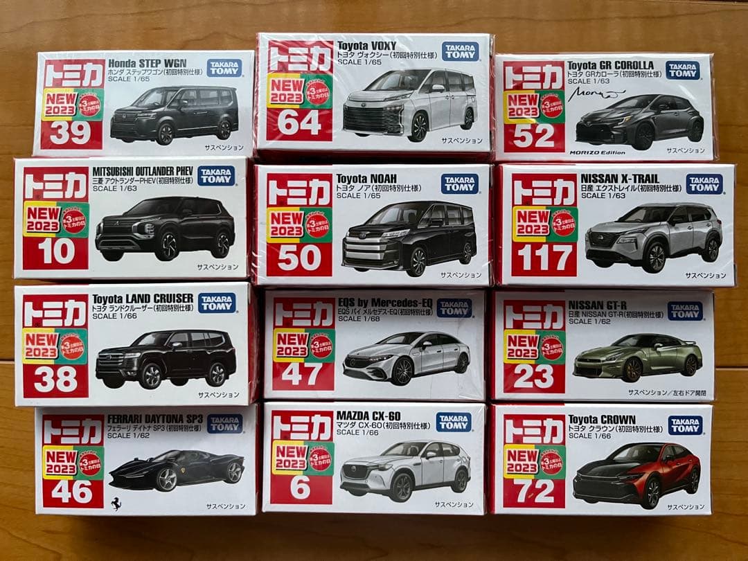 トミカ 96台 まとめ売り 2023年1月〜2025年12月 初回仕様 通常仕様