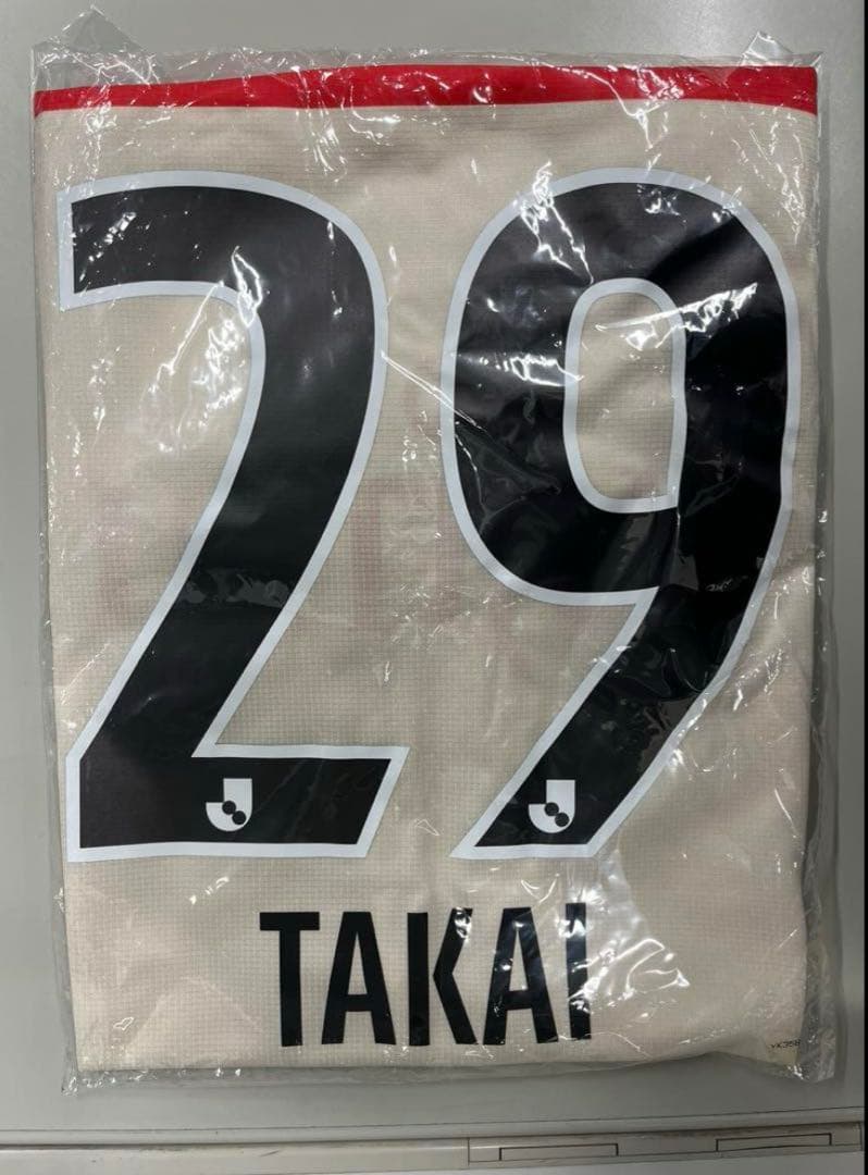 新品未使用タグ付き】正規品 2023川崎フロンターレ No.29高井幸大