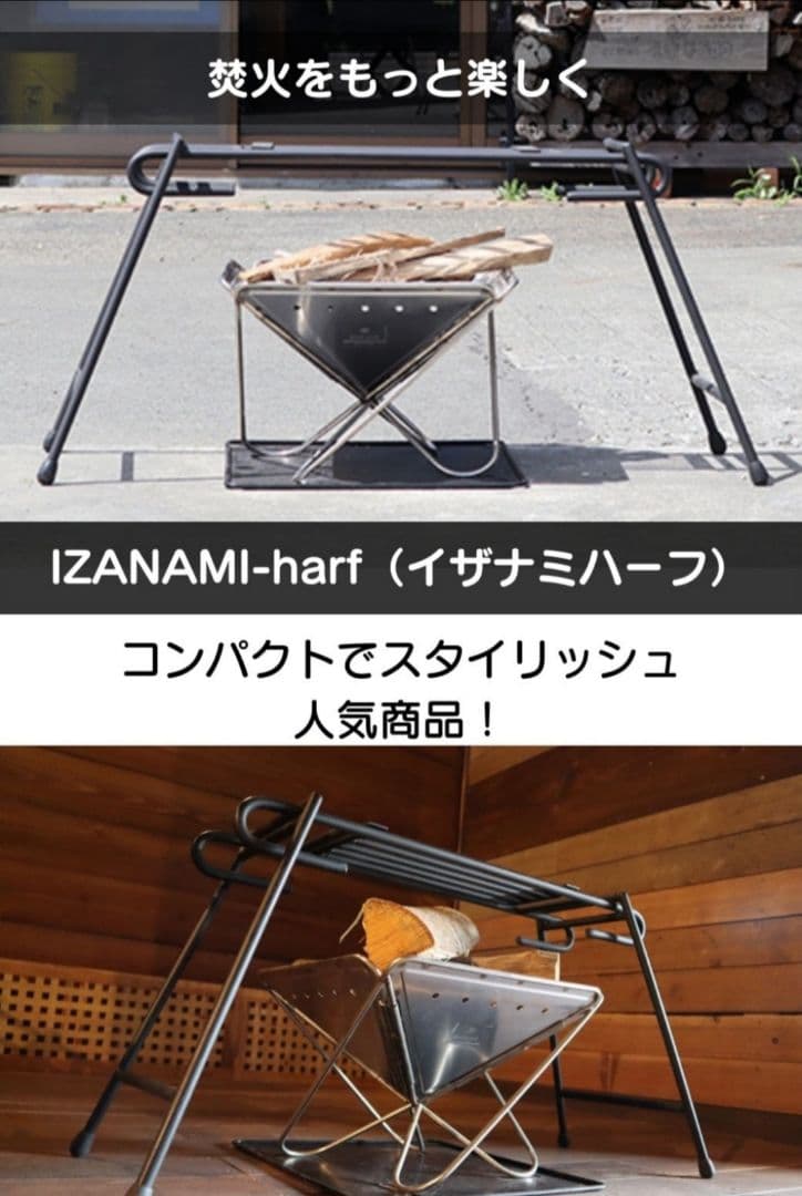 美品 Iron Craft アイアンクラフト イザナミ-ハーフ ガレージブランド