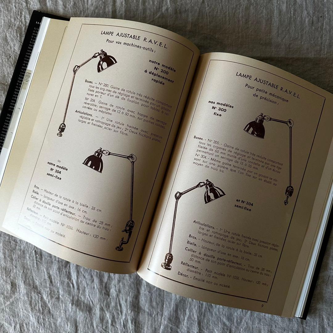 Gras Book 資料書籍 / アンティークランプ/グラ/フランス/Gras