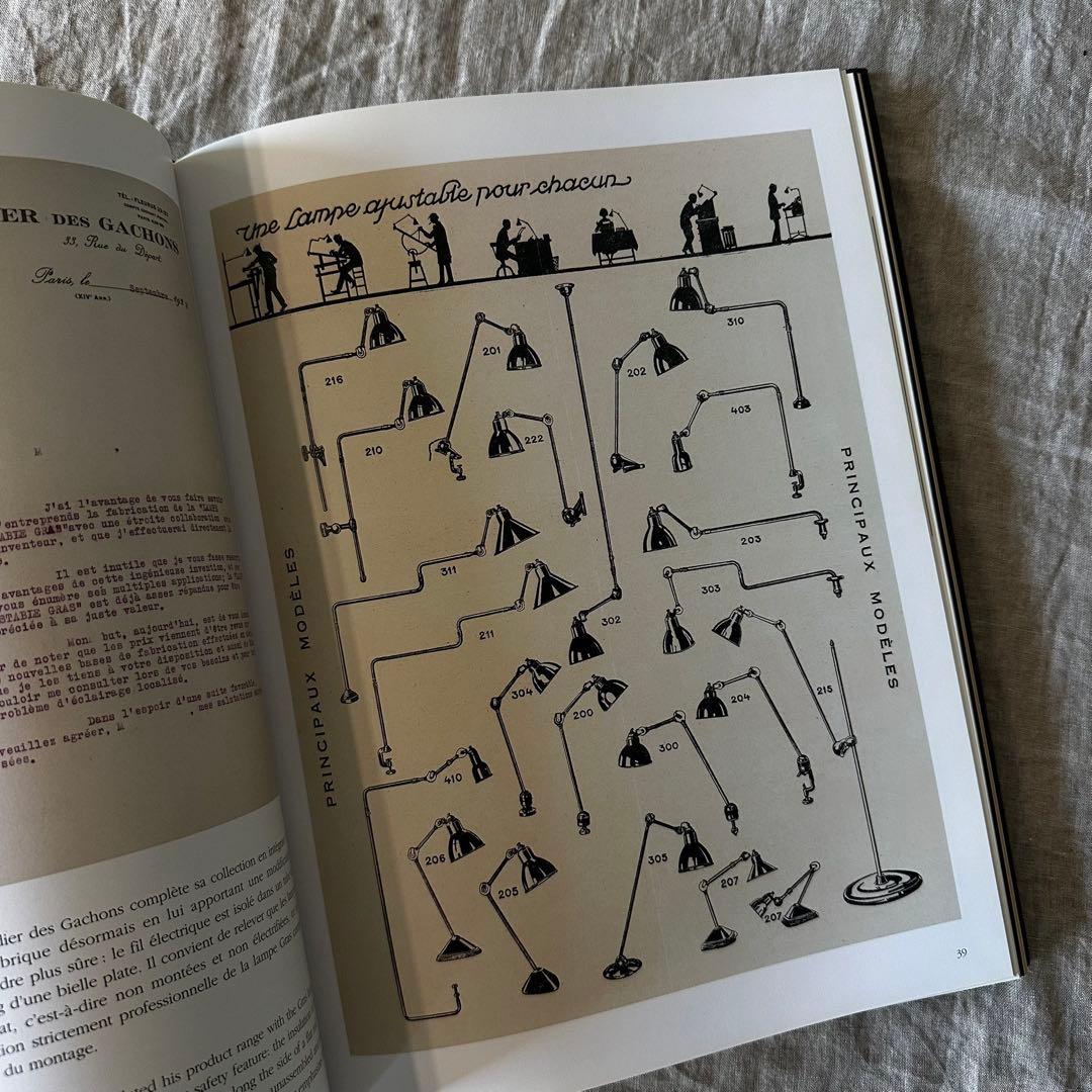 Gras Book 資料書籍 / アンティークランプ/グラ/フランス/Gras