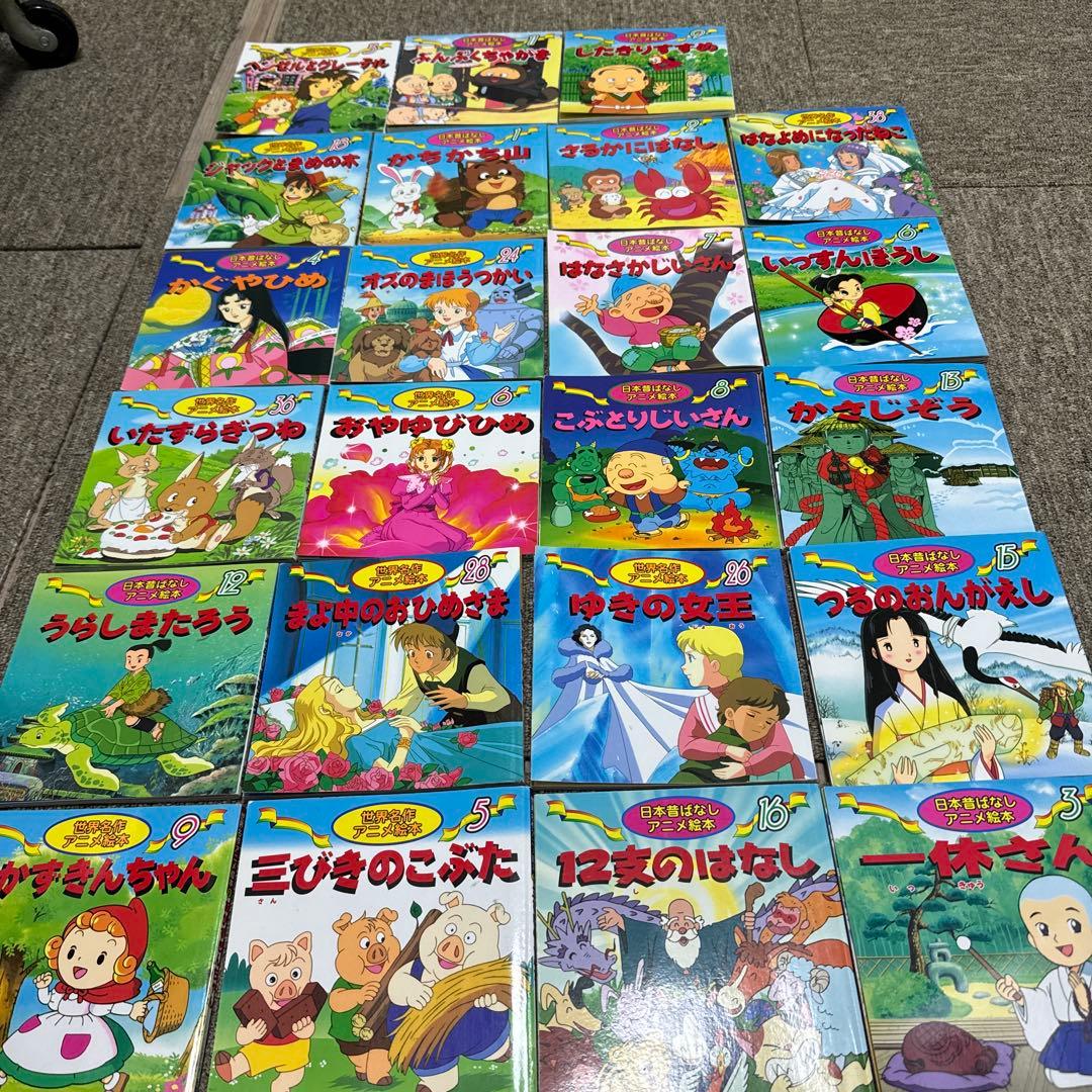 早いもの勝ち】人気絵本56冊！バラ売り要相談0歳〜幼児向け 【 【