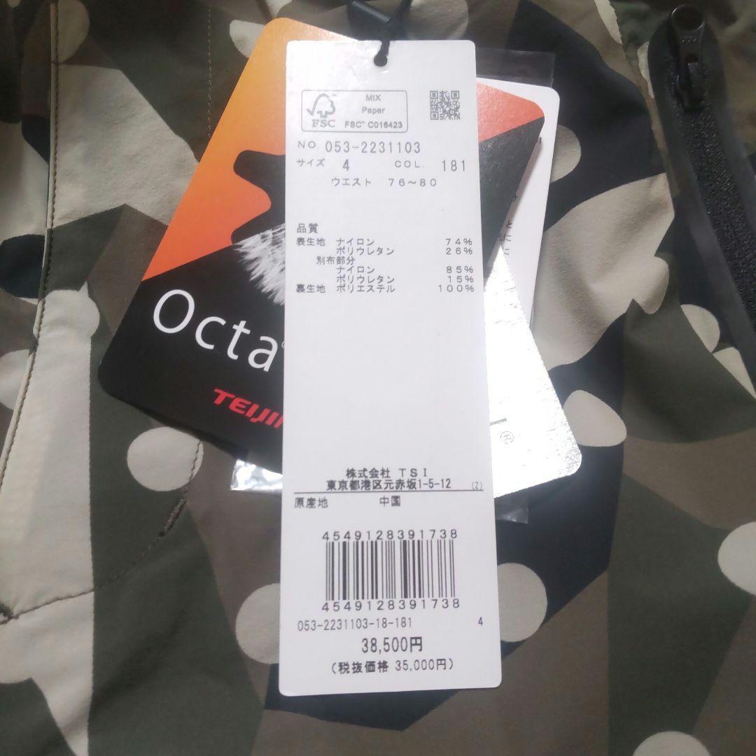 パーリーゲイツ OCTA裏フリース カモ ドット柄 ストレッチ パンツ PGロゴ