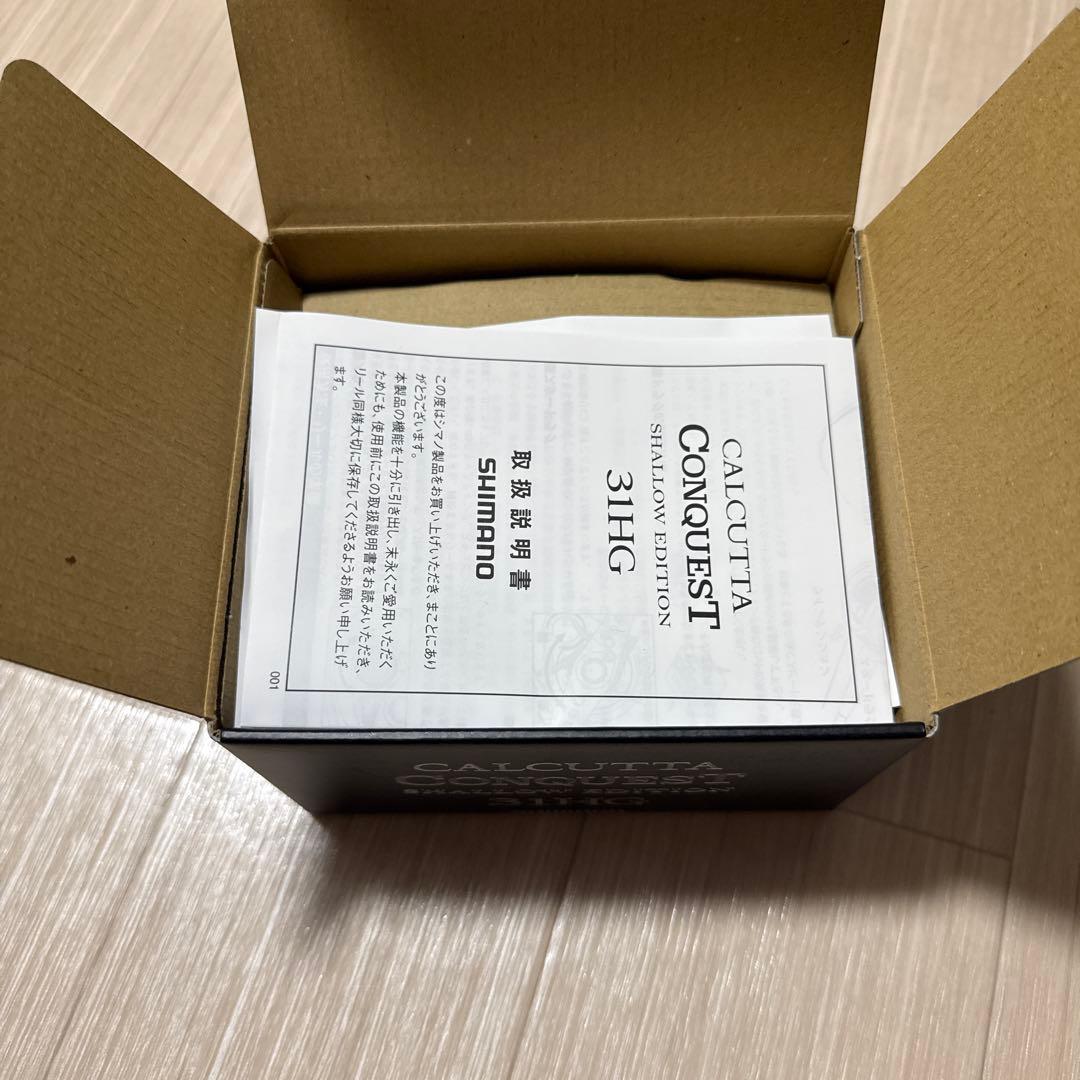 カルカッタコンクエスト シャローエディション 31HG