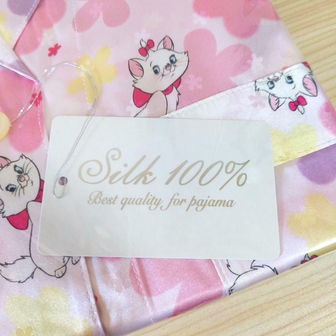 ディズニー⭐マリー⭐シルク絹１００% パジャマ⭐上下セット