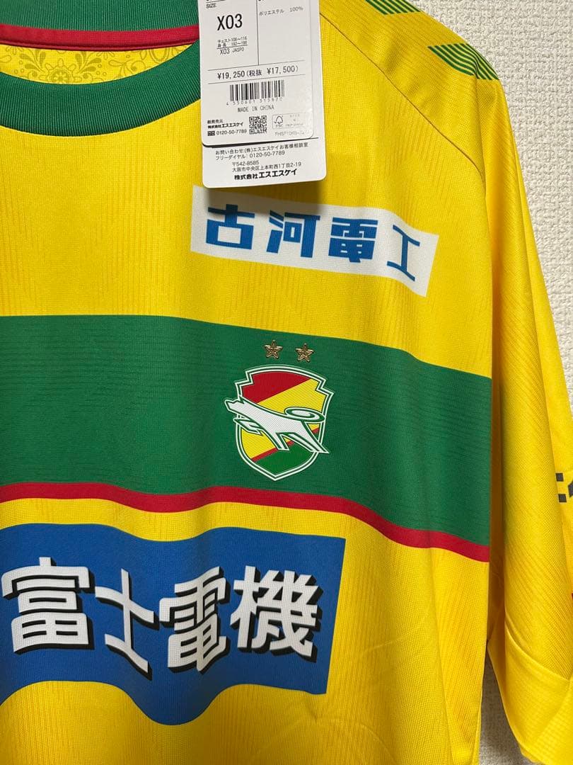 ジェフ千葉 2024 1st ユニフォーム XO3サイズ 横山サイン入り 新品