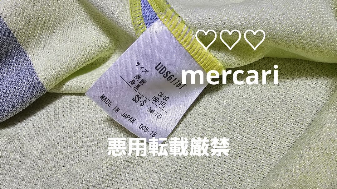 サッカー 遠藤保仁 レプリカ ユニフォーム シャツ ガンバ大阪 ガンバ 2