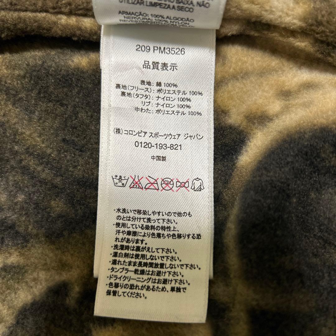 コロンビア　Columbia裏地ボアフリースデニムジャケット　ブルゾン希少古着