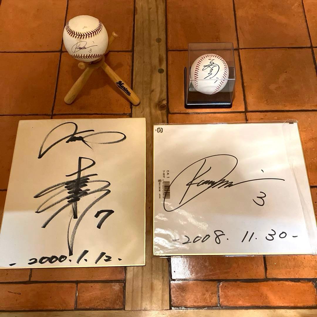 松井稼頭央　二岡智宏 サイン色紙　サインボール　6点セット！