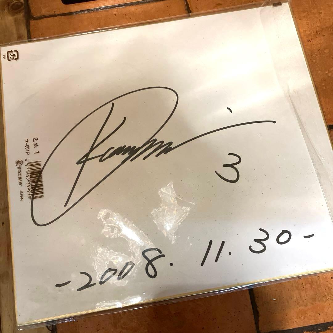 松井稼頭央　二岡智宏 サイン色紙　サインボール　6点セット！