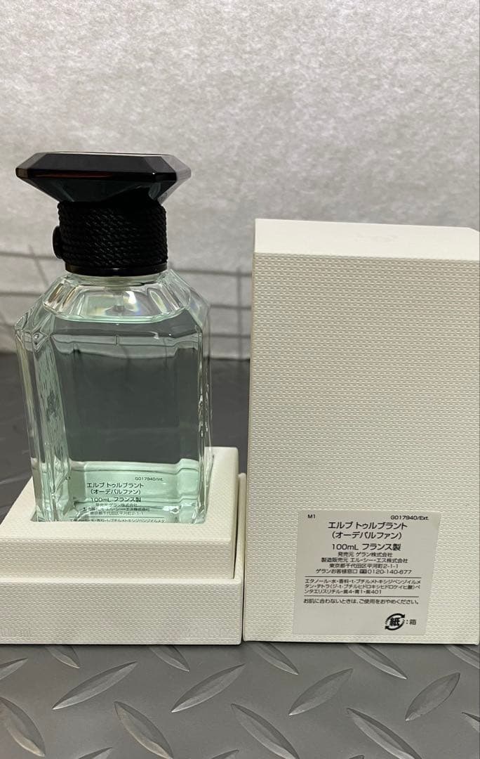 ゲラン エルブトゥルブラント ラールエラマティエール 100ml