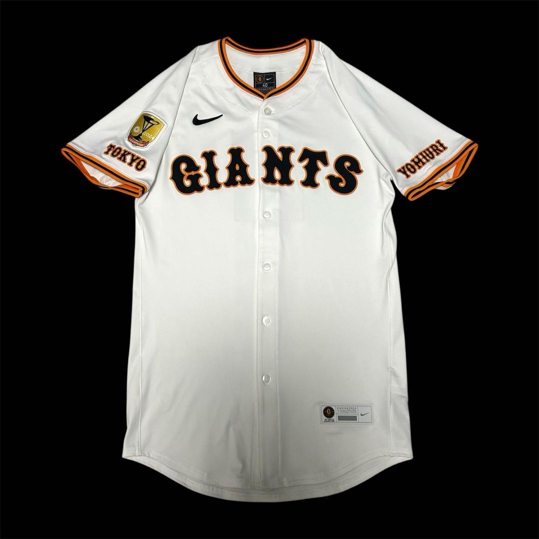 ナイキ プロコレクション 吉川尚輝 ユニフォーム 読売ジャイアンツ