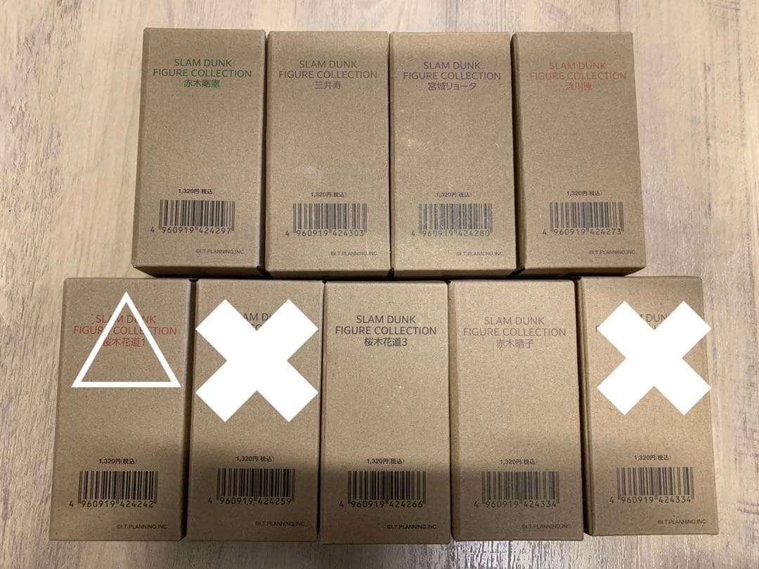 スラムダンク/SLAM DUNK フィギュアコレクション 7体セット